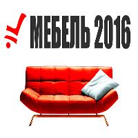 Visit our booth at the 22 international specialized exhibition "FURNITURE-2016" in Minsk