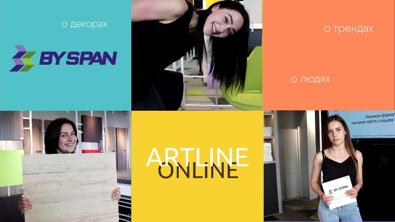 ARTLINE ONLINE # 2 | Environmental of chipboard BYSPAN