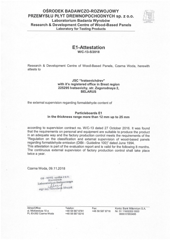 Е1-Attestation 09.11.2018